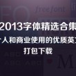 澳门开奖结果2020开奖记录192
